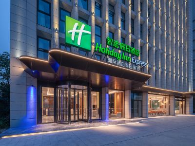 Holiday Inn Express Chengdu Shuangliu Airport by IHG