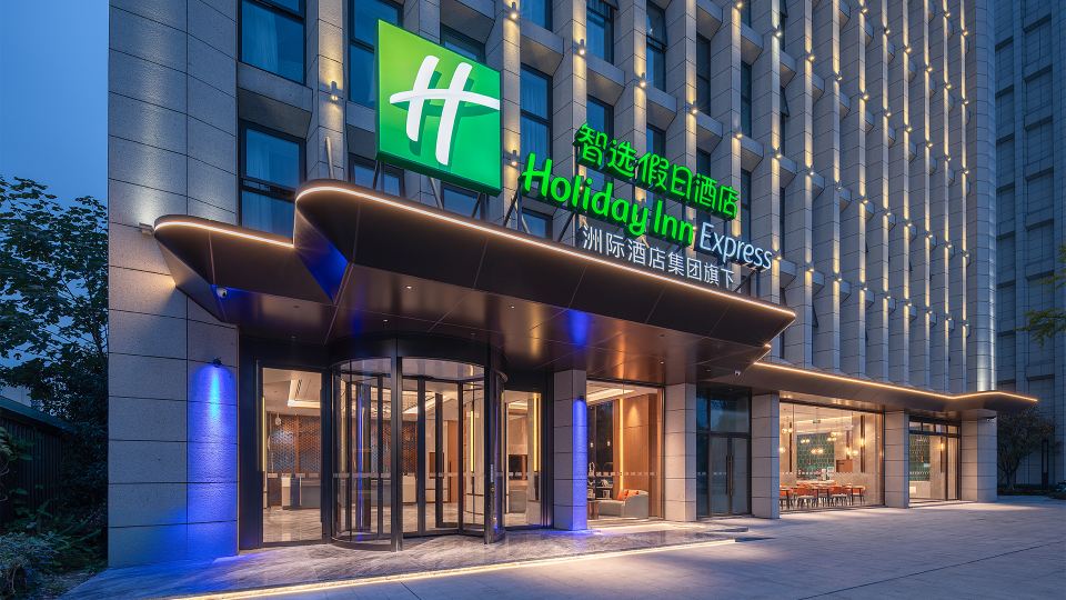 Holiday Inn Express Chengdu Shuangliu Airport by IHG