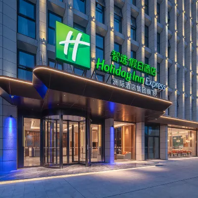 Holiday Inn Express Chengdu Shuangliu Airport by IHG Hotels near Shuangliu District