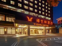 Vienna Hotel (Beihai City Hall Old Street) Hotels near Beihai Old Street