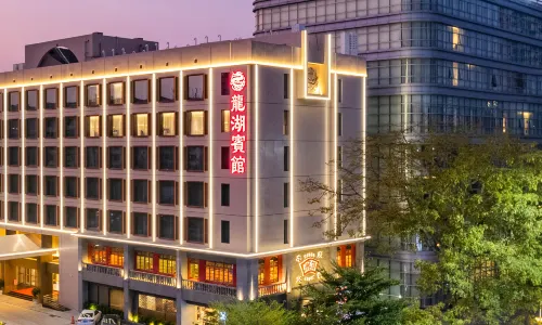 Shantou Longhu Hotel