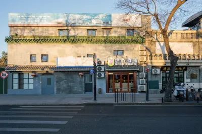 Super 8 Beijing Houhai Jinshuitan Metro Station Hotels near Confucius Institute Headquarters