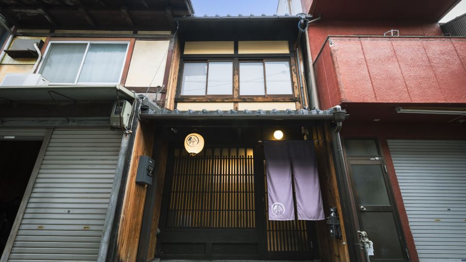 鈴 六条町家