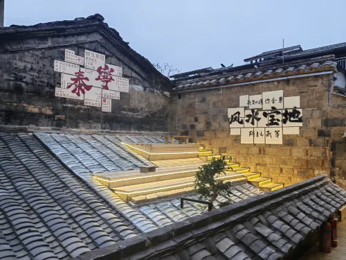 Shitian Courtyard · SPA · Homestay