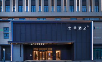 JI Hotel ( Industrial Park Olympic Sports Center)