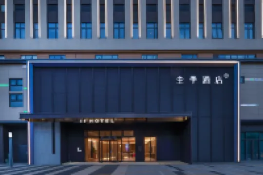 全季酒店（蘇州工業園區奧體中心店） 鄰近金尚路的酒店