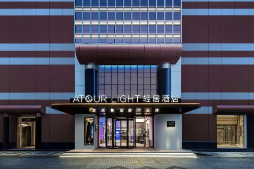 Atour Hotel Shanghai People Square Beijing East Road