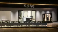 Xiapu Wo Xing Wo Su Homestay