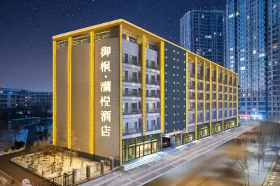 YuFeng·LanYue Boutique Hotel (Harbin Central Avenue) Hotel in zona Shangri-La Qinshui Square Opusculum Construction