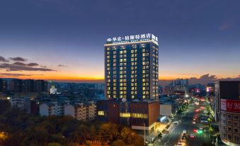 Huazhong Bosite Hotel