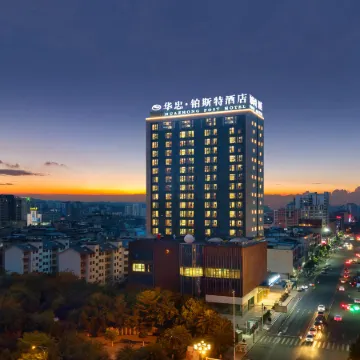 Huazhong Bosite Hotel