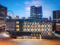 Crystal Orange Hefei Mingzhu Square Hotels near Hefei Development Zone