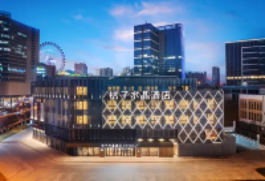 Crystal Orange Hefei Mingzhu Square Hotels in Hefei Economic Development Zone&Emerald Lake University Town