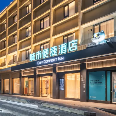 City Comfort Inn Hotel (xishan road Jiuzhaigou) Hotels near Jiuzhaigou People's Hospital (East to Jiuzhaigou Health Bureau)