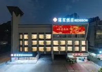 REDISSON Hotel