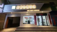 Xi County Shangjing Express Hotel Hotels in Xixian