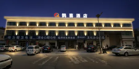 Quexi Hotel (Xiong County Xiongan High-Speed Railway Station)