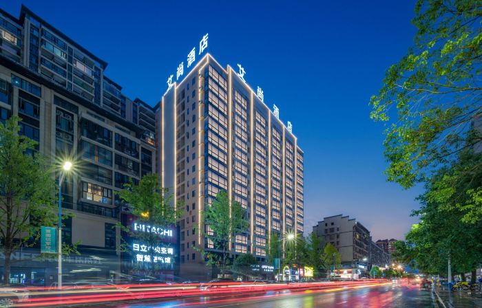 Aishang Hotel Yongzhou
