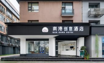 Nangang Creative Hotel