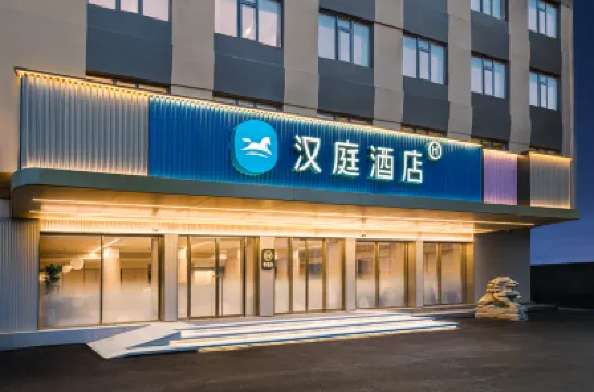HanTing Hotel (Guilin Xiangshan Park) Hotels in Guilin