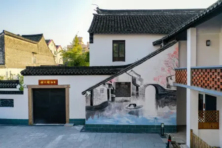 Yunshe Bieyuan (Shanghai Fengjing Ancient Town Branch) Отели рядом с достопримечательностью «Donglin Temple»