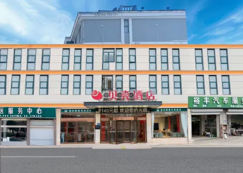 GreenTree Shell Hotel (Yancheng Jianhu Dadao) - 2-Star