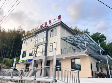 Huoshan Bieju Yige Hotel Отели рядом с достопримечательностью «Dabie Mountain Main Peak (Baima Main Peak)»