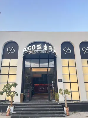 Fuzhou COCO Hot Spring Hotel (Provincial Sports Center)