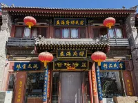 Yihai Mansion B&B. Datong Huayan Temple store Hotel a