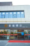 韻庭飯店（六安政務中心山水奧萊星河店） 皖西學院附近的飯店