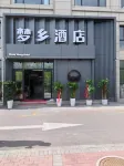 Mengxiang hotel