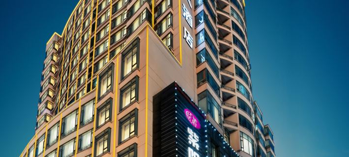 Ziyang Haoting Hotel Hotels in Jinhua