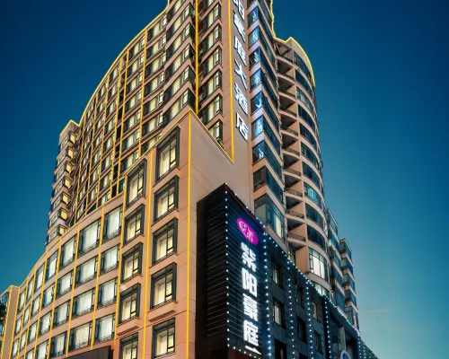Ziyang Haoting Hotel Hotels in Jinhua