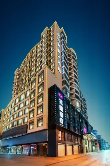 金華紫陽豪庭大酒店（世貿城市廣場古子城步行街店） 鄰近金華國際友城公園的酒店