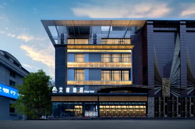 Aifeel Hotel (Central Avenue Xinyang Road) Hotel in zona Harbin Yang Chushan Middle School Gymnasium