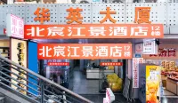 Beichen Riverside View Hotel (Jiefangbei Hongyadong Branch) Hotels in 