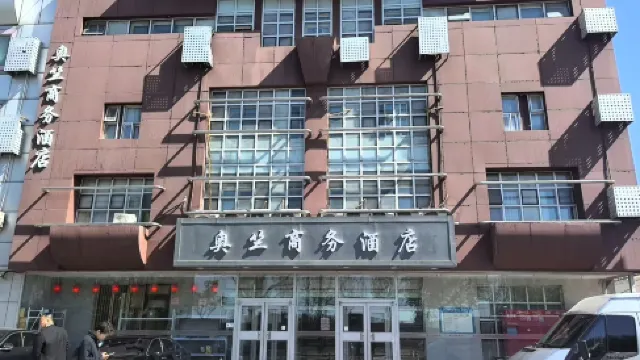 Beijing Aoqi Business Hotel