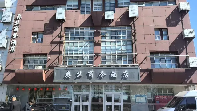 Beijing Aoqi Business Hotel