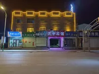 Chayouhouqi Tianyu Hotel