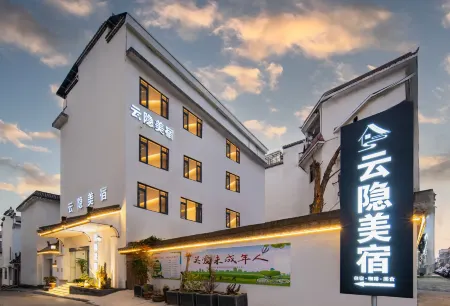 Wuyuan Yunyin・Villa Resort (Wuyuan High-speed Railway Station Branch) Отели рядом со станцией Wuyuan Railway Station