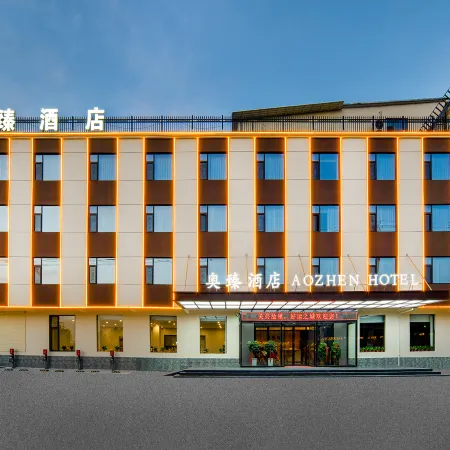 anzhenhotel
