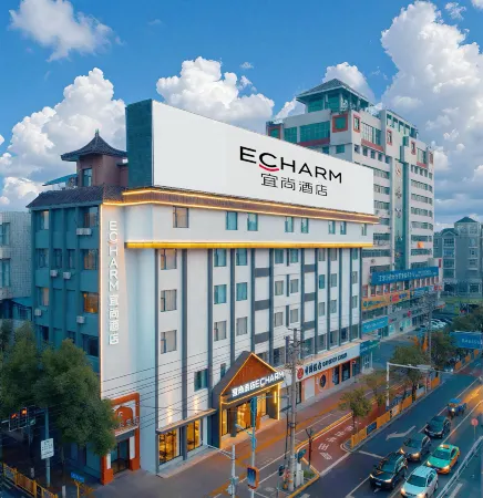 Echarm Hotel (Pingxiang Railway Station Tianhong Plaza) Отели рядом с достопримечательностью «Jiangxi Polytechnic College (East Campus)»