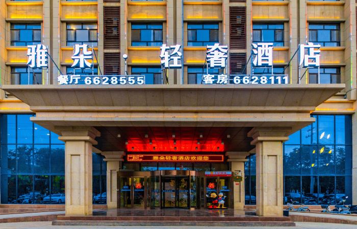 Yaduo Light Luxury Hotel