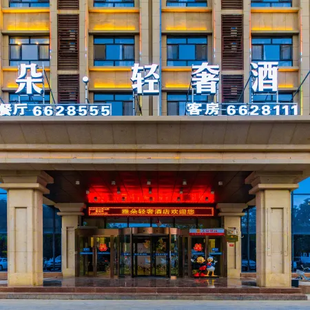 Yaduo Light Luxury Hotel