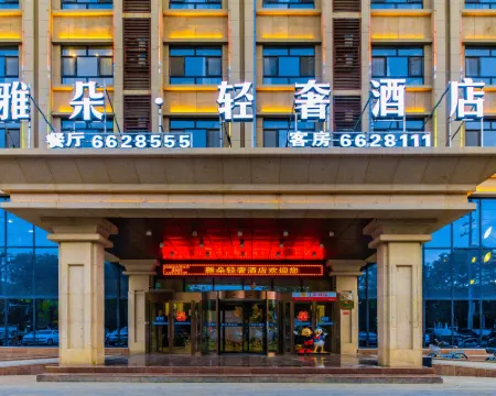 Yaduo Light Luxury Hotel Hotels in Bohu