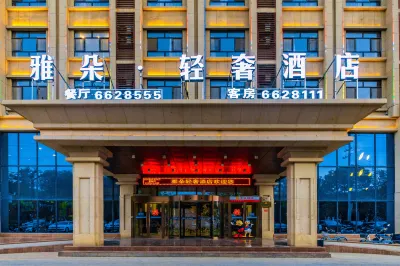 Yaduo Light Luxury Hotel Hotels in Bohu