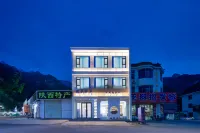 Nanxi Bieyuan Guesthouse (Huashan Scenic Area Visitor Center Branch)