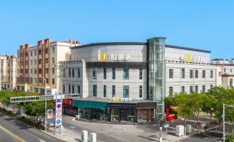 IU Hotel (Hengchang Garden, Jinchang Huijin Fortune Plaza)