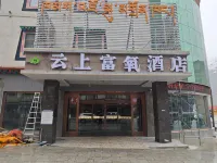 Yunshang Oxygen-enriched Hotel (Ranwu Town)