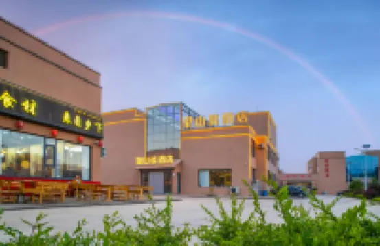 Wangshanyi Hotel (Colorful Danxia Scenic Area Branch)